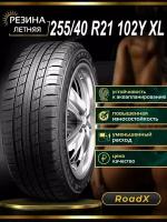 Авто шина RoadX RXQUEST SU01 255/40R21 102Y XL