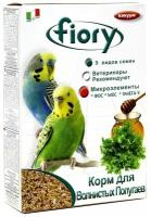 Корм для волнистых попугаев Fiory Pappagallini 1 кг