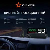 Дисплей Проекционный Спидометр Airline Alaa001 С Встр. прямоуг. экраном AIRLINE арт. ALAA001