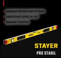 STAYER PRO STABIL, 1000 мм, усиленный профиль, уровень с поворотным глазком, Professional (3471-100)