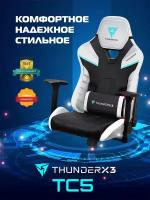 Кресло компьютерное игровое ThunderX3 TC5 Arctic White