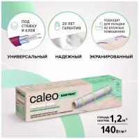 Нагревательный мат для теплого пола CALEO EASYMAT 140 Вт/м2 1.2 м2