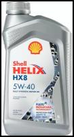 Shell Масло Моторное Shell Helix Hx8 5w40 (1л) Syn Синт