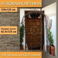 Угловая модульная картина 