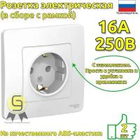 Розетка Systeme Electric Blanca с заземлением без шторок белая (комплект из 2 шт.)