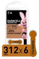 Элемент питания Duracell ZA312 6BL (для слуховых аппаратов)