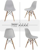 Комплект стульев Loiste в стиле Eames DSW, 4шт, серый