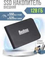 Внешний диск жесткий SATA SSD External Type-C 2.5