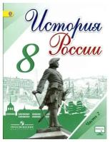 Арсентьев Н.М.,Данилов А А.,Курукин И.В. 