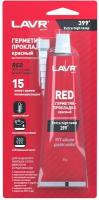 Герметик прокладка LAVR Red Rtv Silicone gaket Make