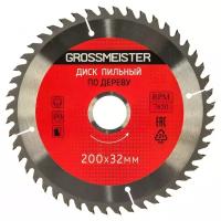 Пильный диск Grossmeister 031001010 200х32 мм