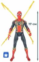 Фигурка Железный Человек-паук Iron Spider-man (аксессуары, 17 см)