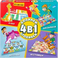 Набор настольных игр Dream Makers Ходилки-Бродилки 4 в 1