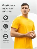 Футболка O4KOZAVR, размер XS, желтый