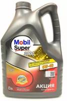 Масло моторное MOBIL SUPER 3000 X1 5W40 5л