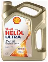 SHELL масло моторное HELIX ULTRA 5w-40 4 литра арт. 550051593 Синтетическое