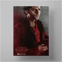 Постер Звёздные войны: Последние джедаи, Star Wars: Episode VIII - The Last Jedi, 30х40 см, плакат интерьерный к фильму