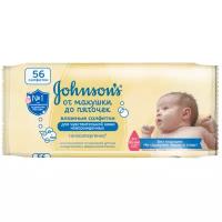 JOHNSON'S® Детские влажные салфетки «От макушки до пяточек» без отдушки, 56 шт