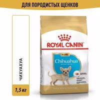 Royal Canin Chihuahua Puppy для щенков породы чихуахуа Курица, 1,5 кг