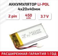 Универсальный аккумулятор (АКБ) для планшета, видеорегистратора и др, 4х20х40мм, 450мАч, 3.7В, Li-Pol, 2pin (на 2 провода)