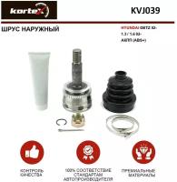 ШРУС наружный Kortex для Hyundai Getz 02- 1.3 / 1.6 02- АКПП (ABS+) OEM 495001C362, 495001E111, 824098, KVJ039