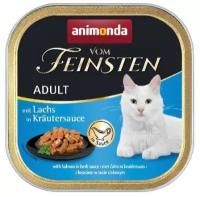 Корм для кошек ANIMONDA Vom Feinsten без злаков лосось в соусе из трав ламист. 100г (упаковка - 32 шт)