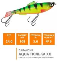 Балансир для зимней рыбалки AQUA тюлька ХХ-108mm, вес 24g, цвет 019 (флуоресцентный окунь)