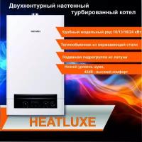 Котел газовый настенный Navien Heatluxe NGB210-24K