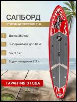 Сапборд / доска надувная для sup-бординга / SUP-борд Stormline Premium 11.6