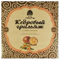 Грильяж кедровый, Сибирский Кедр, в шоколаде, Облепиха, 120 г