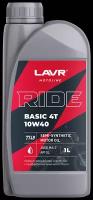 Моторное масло для мотоциклов LAVR MOTO RIDE BASIC 4T 10W40 SL, 1 л / Ln7749