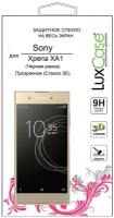 Защитное стекло LuxCase 3D для Sony Xperia XA1 для Sony Xperia XA1