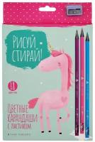 Карандаши цветные Bruno Visconti Рисуй и стирай пластик, ластик, точилка, 18 цветов (30-0121)