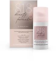 818 beauty formula estiqe сыворотка-интенсив гиалурон. д/чувствит. кожи 30 мл