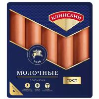 Клинский Мясокомбинат Сосиски Молочные