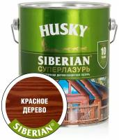 HUSKY SIBERIAN Суперлазурь антисептик для дерева полуглянцевый красное дерево 2,7л 30314