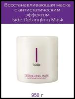 Восстанавливающая маска-антистатик Detangling Mask