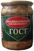 Великолукский Мясокомбинат Свинина тушеная ГОСТ высший сорт