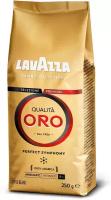 Кофе в зернах Lavazza Qualita Oro, 250 г