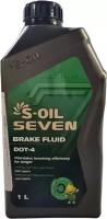 S-OIL 7 BRAKE FLUID DOT4 1 л Жидкость тормозная