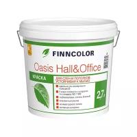 Finncolor Oasis Hall&Office моющаяся краска для стен и потолков (белая, матовая, база A, 2,7 л)