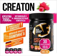 Креатин 7000 Креатон (CreatON 7000) Alex Fedorov Nutrition, вкус малина, 300 гр