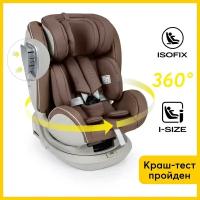 Автокресло детское от 0-12 лет, автокресло i-size, поворот на 360, I-Unix Happy Baby, крепление isofix, группа 0+/1/2/3 (0-36 кг), экокожа, коричневый