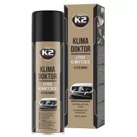 Очиститель кондиционера K2 KLIMA DOCTOR W100 500 ml аэрозоль с трубкой