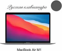 Macbook air m1