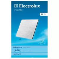 Electrolux Моторный фильтр EF74, 2 шт