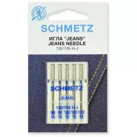 Иглы Schmetz для джинсы №90-110 5шт. 130/705H-J