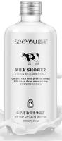 Seeyou Гель для душа Milk Shower Clean & Lubricating Молочные Протеины, 500 мл