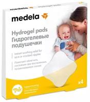 Термонакладка Medela 008.0055/008.0061 4 шт