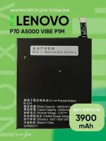 Аккумулятор для Lenovo P70 A5000 Vibe P1m